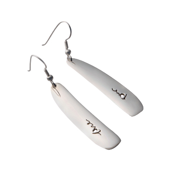 The Message, Personalised Earrings - Click Image to Close